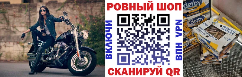Купить наркоту Уфа Псилоцибиновые грибы  Мефедрон  Гашиш  БУТИРАТ  Конопля 