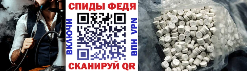 Amphetamine 97%  купить   сайты даркнета какой сайт  Уфа 