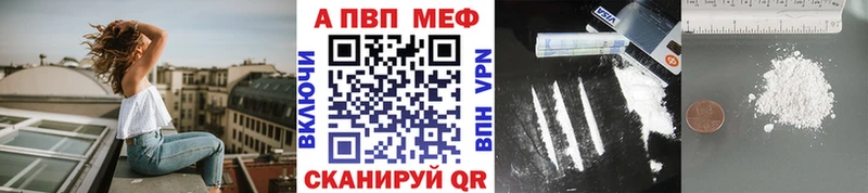 Alfa_PVP СК  купить наркоту  Уфа 