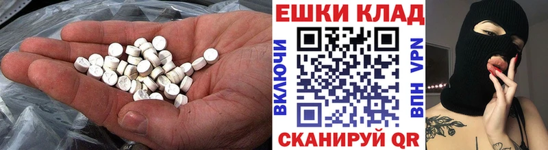 ЭКСТАЗИ Cube  купить наркоту  Уфа 
