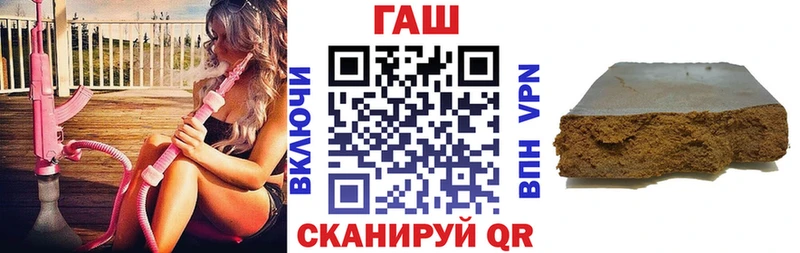 ГАШИШ Изолятор  где можно купить   Уфа 