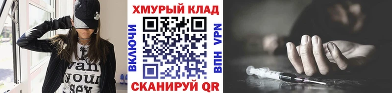 купить наркотики сайты  Уфа  ГЕРОИН герыч 