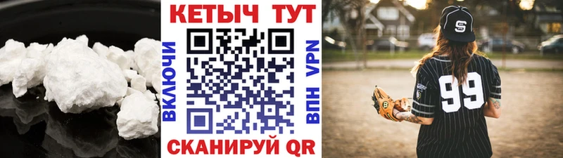 blacksprut как зайти Уфа КЕТАМИН ketamine