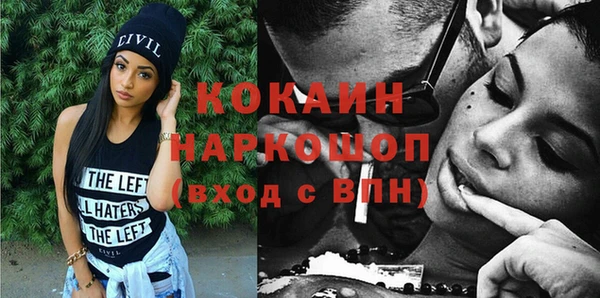 скорость Абаза