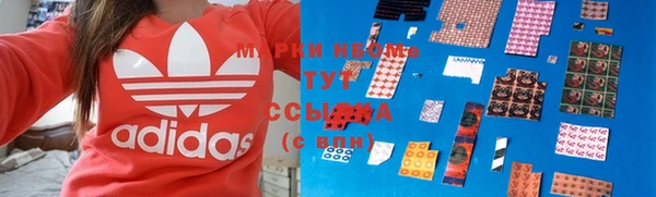 амфетамин Абинск