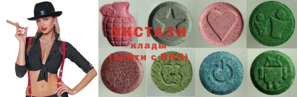 амфетамин Абинск