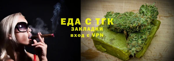 сатива Абдулино