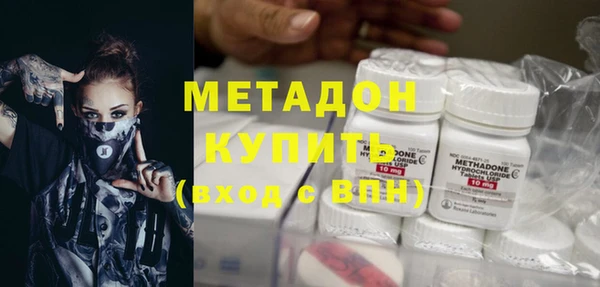 сатива Абдулино