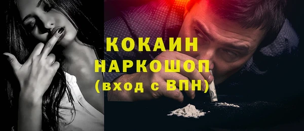 скорость Абаза