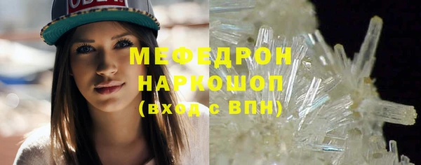 амфетамин Абинск