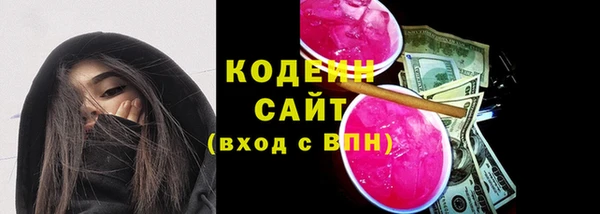 скорость Абаза