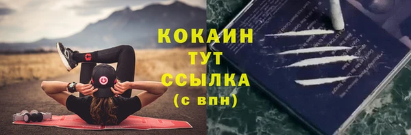 амфетамин Абинск