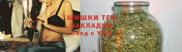 сатива Абдулино