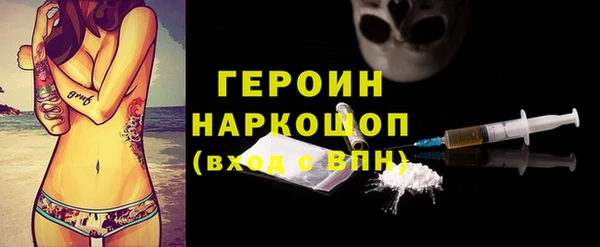 амфетамин Абинск