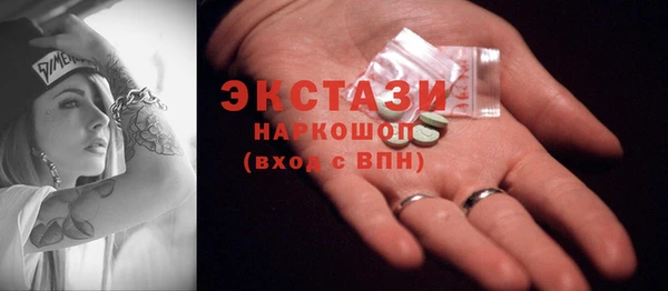 амфетамин Абинск