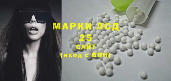 сатива Абдулино