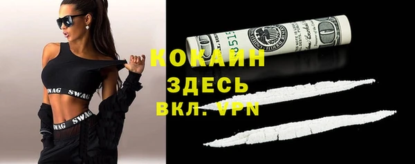 скорость Абаза