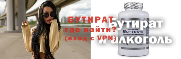 сатива Абдулино