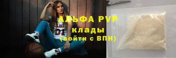 скорость Абаза