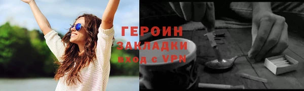 сатива Абдулино