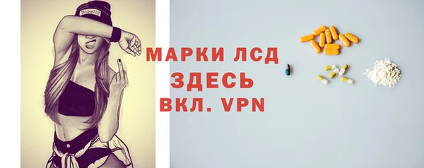 амфетамин Абинск
