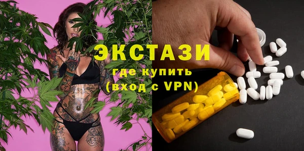 амфетамин Абинск