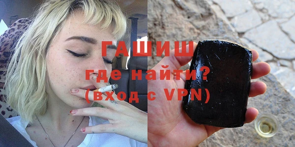 сатива Абдулино
