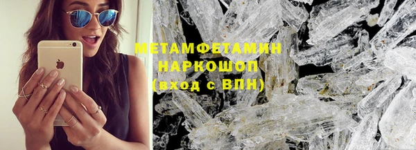 скорость Абаза
