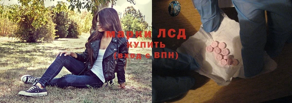 сатива Абдулино