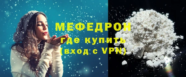 сатива Абдулино
