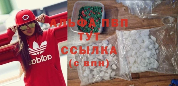 скорость Абаза
