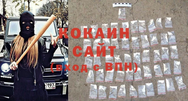 амфетамин Абинск