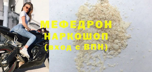 скорость Абаза