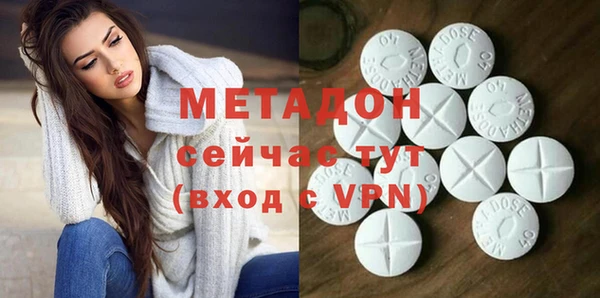 сатива Абдулино