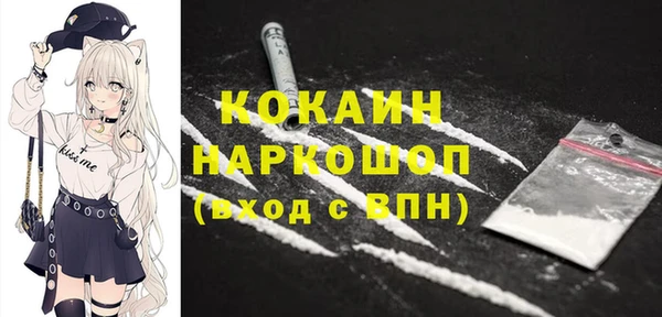 сатива Абдулино