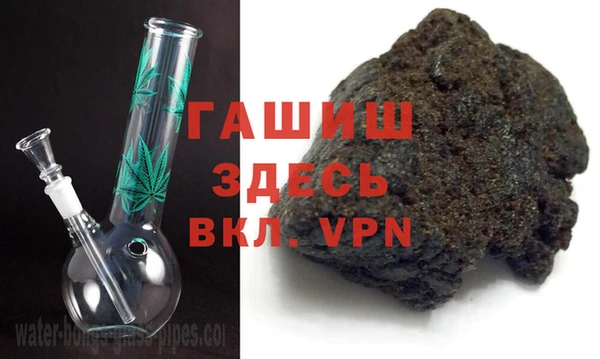 сатива Абдулино