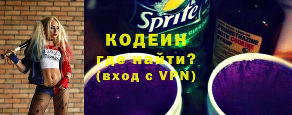 амфетамин Вязьма
