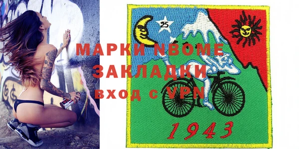 амфетамин Абинск