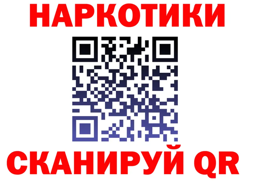 МЕТАДОН белоснежный маркетплейс площадка MEGA Уфа