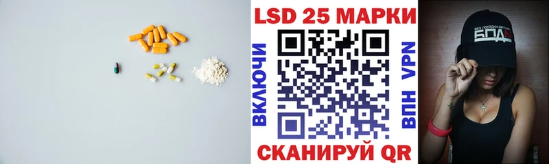 Лсд 25 экстази кислота Уфа