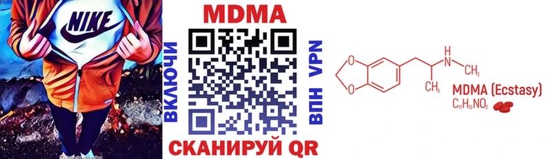 МДМА VHQ Уфа