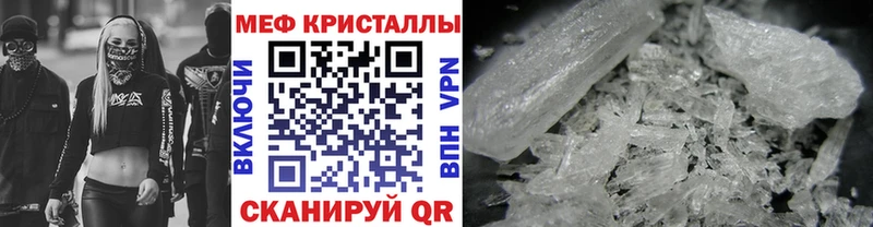 МЯУ-МЯУ 4 MMC  OMG ONION  Уфа  где можно купить  