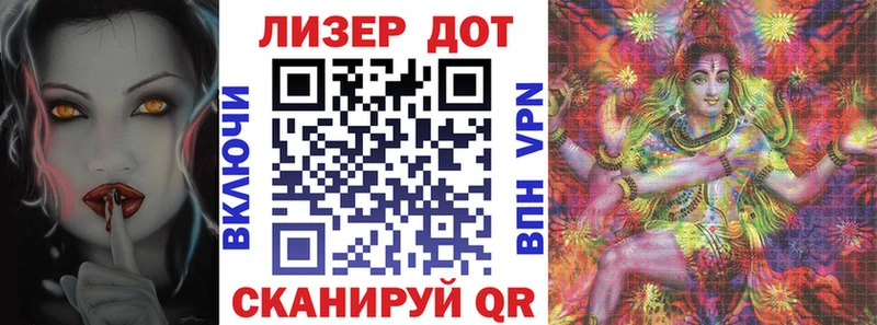 магазин    Уфа  Марки N-bome 1,8мг 