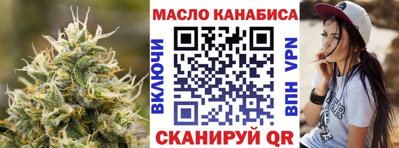 omg рабочий сайт  цены   Уфа  Дистиллят ТГК THC oil 