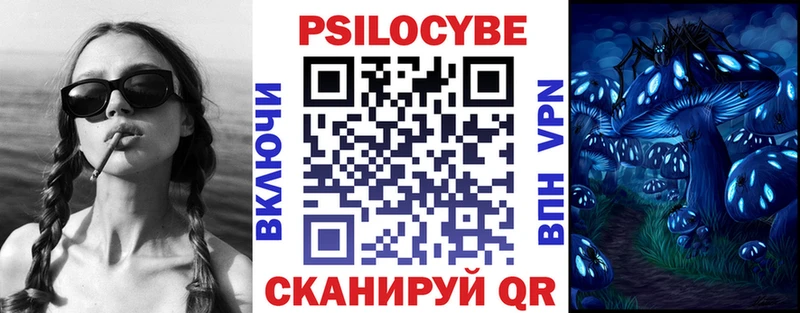 где купить наркоту  Уфа  Галлюциногенные грибы ЛСД 