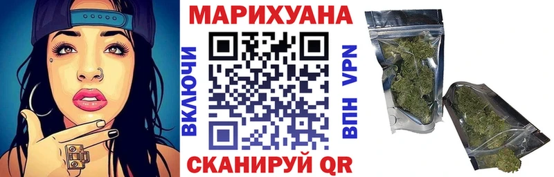 Каннабис гибрид  Уфа 